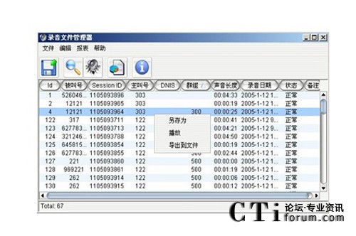 http://www.bjsjmxsmyxgs.com/factory/f01_05/www.altigen.com.cn/'http://www.bjsjmxsmyxgs.com/factory/f01_05/www.altigen.com.cn/'