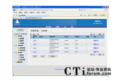 http://www.bjsjmxsmyxgs.com/factory/f01_05/www.altigen.com.cn/'http://www.bjsjmxsmyxgs.com/factory/f01_05/www.altigen.com.cn/'