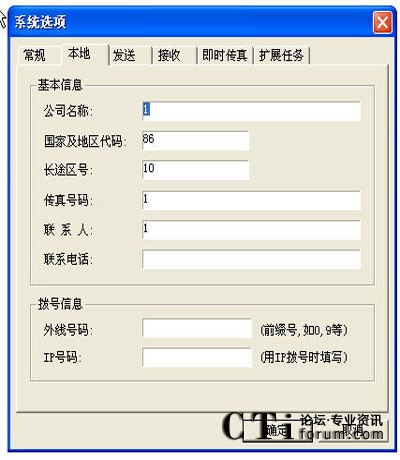http://www.bjsjmxsmyxgs.com/factory/list/www.aofax.com/'http://www.bjsjmxsmyxgs.com/factory/list/www.aofax.com/'