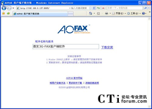 http://www.bjsjmxsmyxgs.com/factory/list/www.aofax.com/'http://www.bjsjmxsmyxgs.com/factory/list/www.aofax.com/'