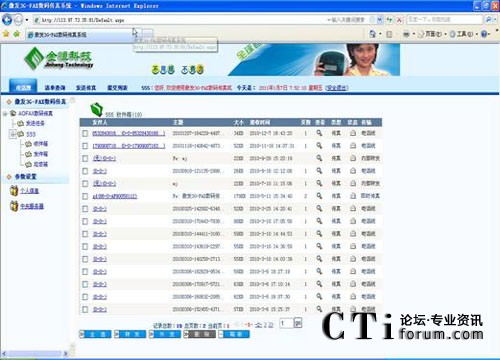 http://www.bjsjmxsmyxgs.com/factory/list/www.aofax.com/'http://www.bjsjmxsmyxgs.com/factory/list/www.aofax.com/'