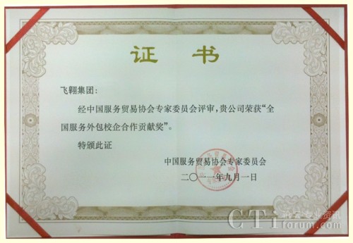 wF(tun)800 TeleServicess@ȫ(w)˲B(yng)УؕI(xin)(jing)