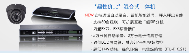 UCM6100a(chn)Ʒ