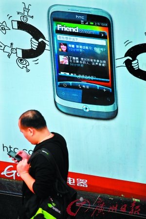 消費者在體驗最新款的 iPhone手機(jī)