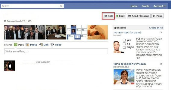 Skype VoIP